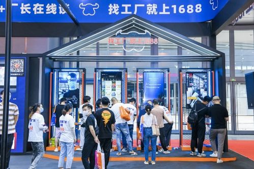 1688与中国新工厂时代 技术交流的变局与机遇